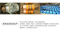 為什么說礦用電機(jī)車使用永磁電機(jī)將成為趨勢？