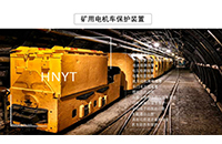 電機(jī)車氣動鼓式制動方式有哪些優(yōu)點(diǎn)？