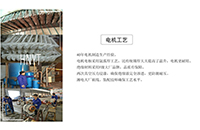 礦用電機(jī)車永磁電機(jī)工作原理是什么？